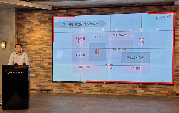 [특집] OTT 서비스, 신속한 법령...