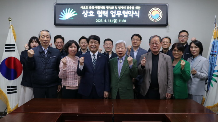 관악구시설관리공단, 관내 기관 5곳과...