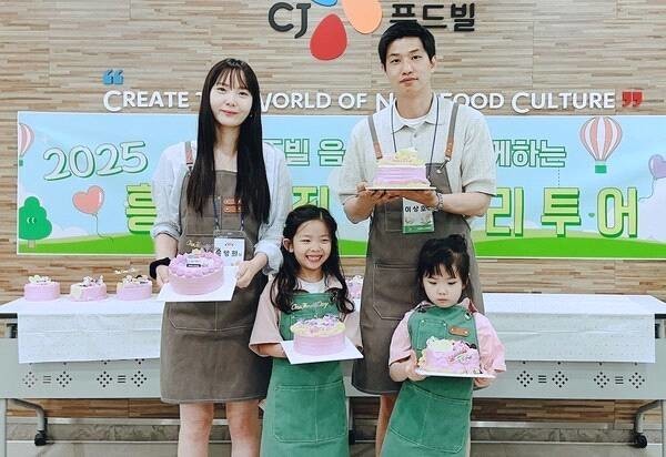 음성군 ‘흥미진진 팩토리투어’ 하반기...