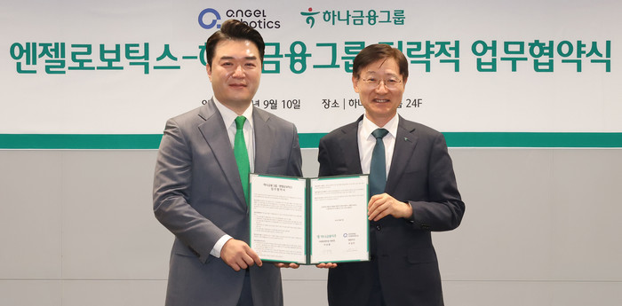 엔젤로보틱스 하나금융과 고령사회 겨냥...