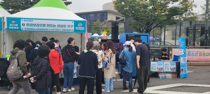 한국환경공단, 생활 속 ESG 실천 ...