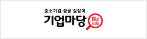 기업마당